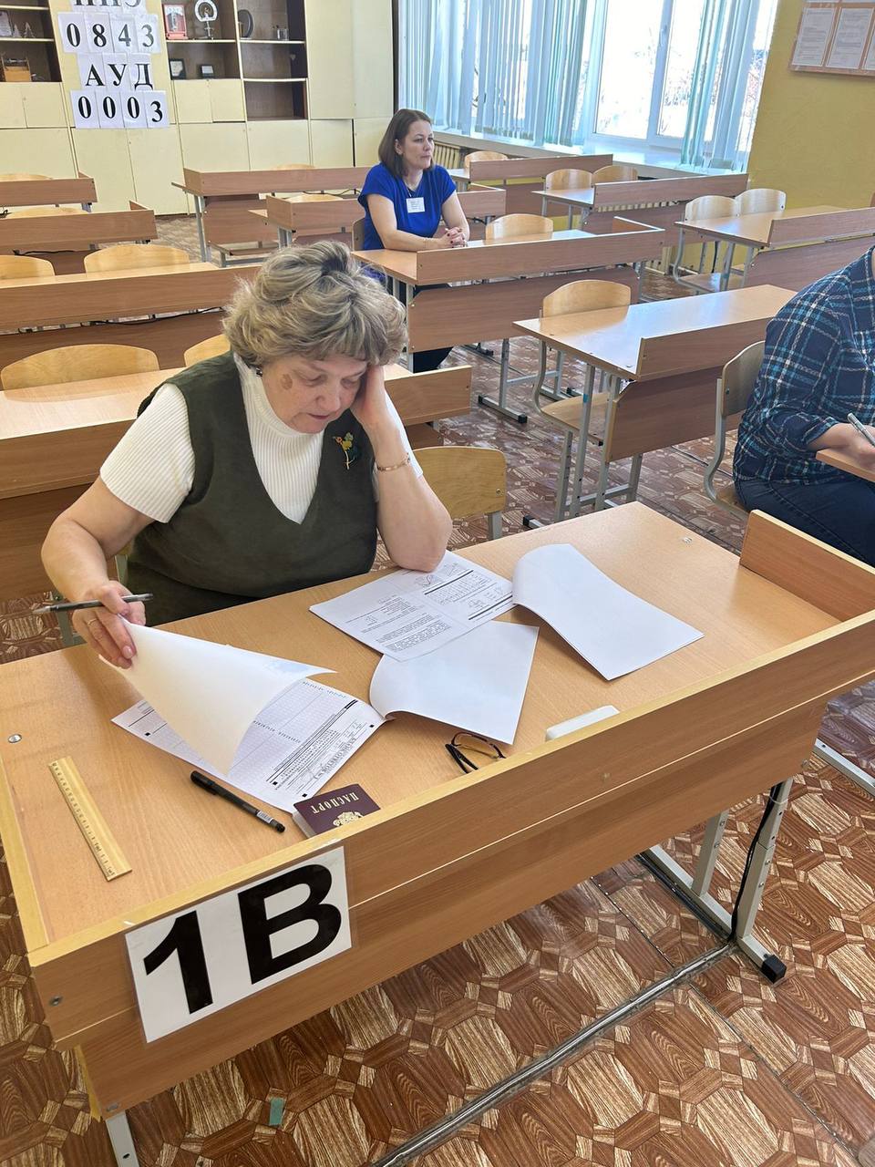 Всероссийская акция «День сдачи ЕГЭ родителями» по учебному предмету «Математика».